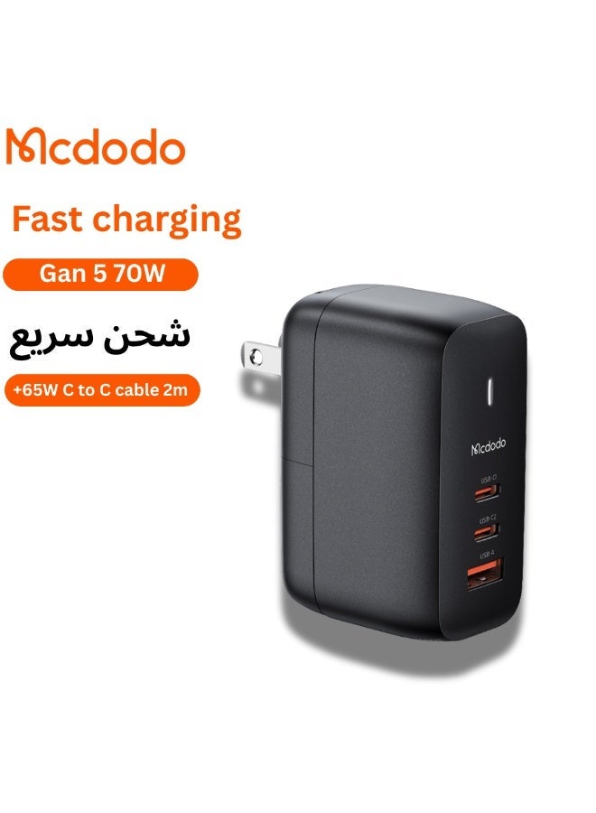 Mcdodo CH-8442 70W 2C+1A GAN 5 Mini Fast Charger (UK/US/EU)+65W C to C cable 2m - Image 1